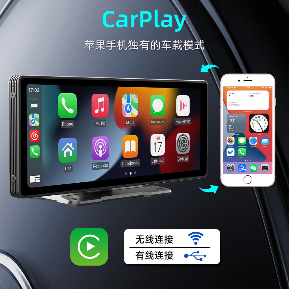 Cross-Mirror 93inch CarPlay Portable Screen Car MP5 Navigation Reverse Connection Car Bluetooth Playback 250818