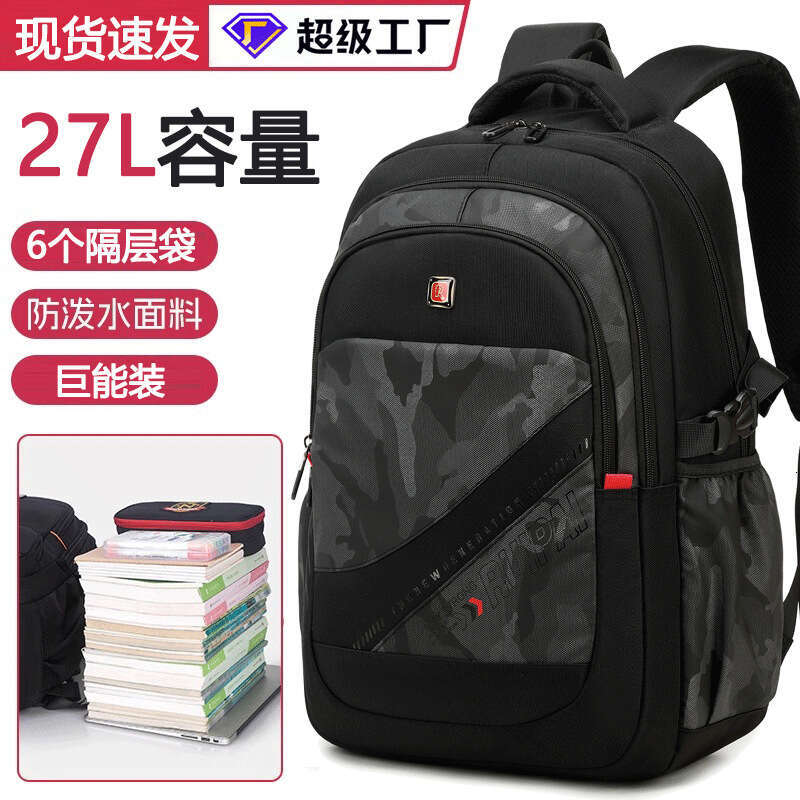 RUIPAI Rui Brand Large Capacity Simple Backpack Middle High Boys And Girls, Lightweight Double Shoulder Bag For Sixth Grade Elementary School Students