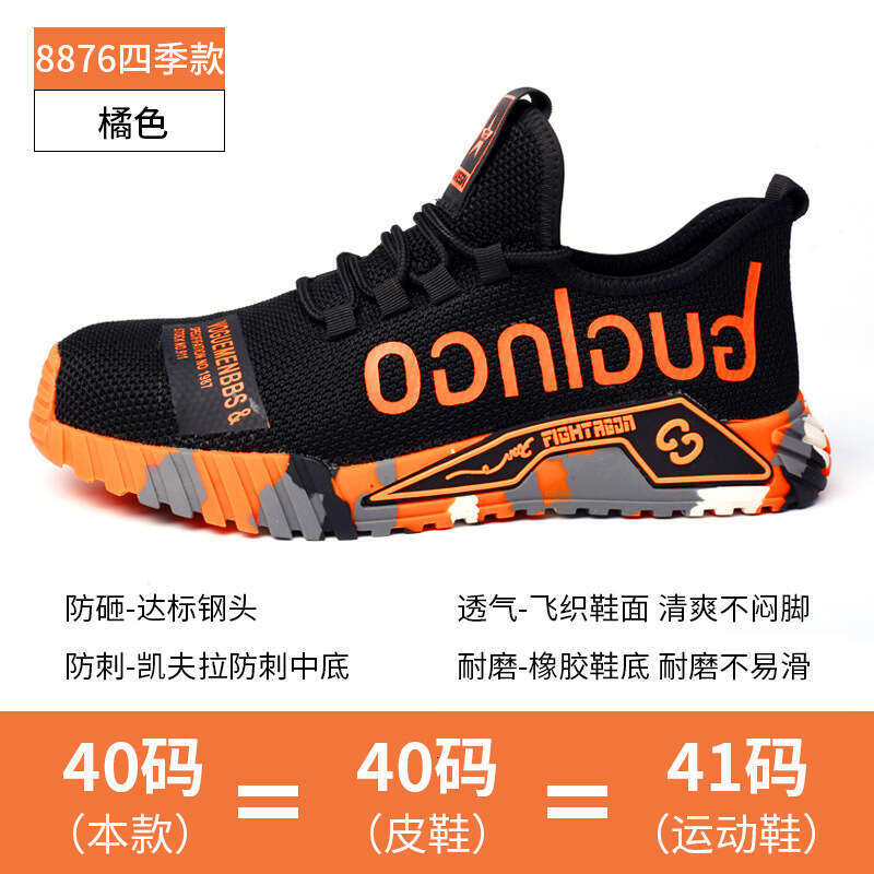 High-Strength for Men and Women, Cushioned, Shock-Absorbing, Anti-Smash, Anti-Puncture, Breathable Safety Shoes with Steel Toe Cap, Non-Slip