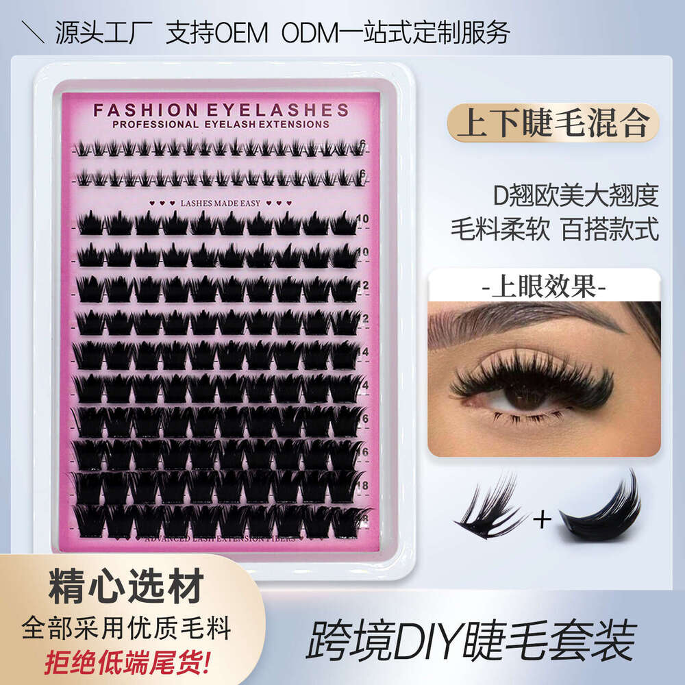 New Cross-Border Lower Eyelashes + Segmented Cluster Lashes Grafted Eyelash Extensions Large Capacity Mixed Pack Soft Wholesale Dense