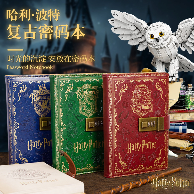 Bestseller Harry Potter Merchandise Four Houses Password Notebook Color Pages A5 Notepad Children's Student Cartoon Diary ddmySat