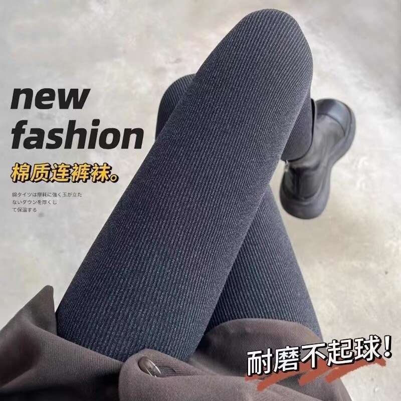 Gray Fleece-Lined Leggings For Women, Autumn And Winter Style, Vertical Striped Ribbed High-Waist Slimming Warm Cotton Pants, Thickened Tights B5