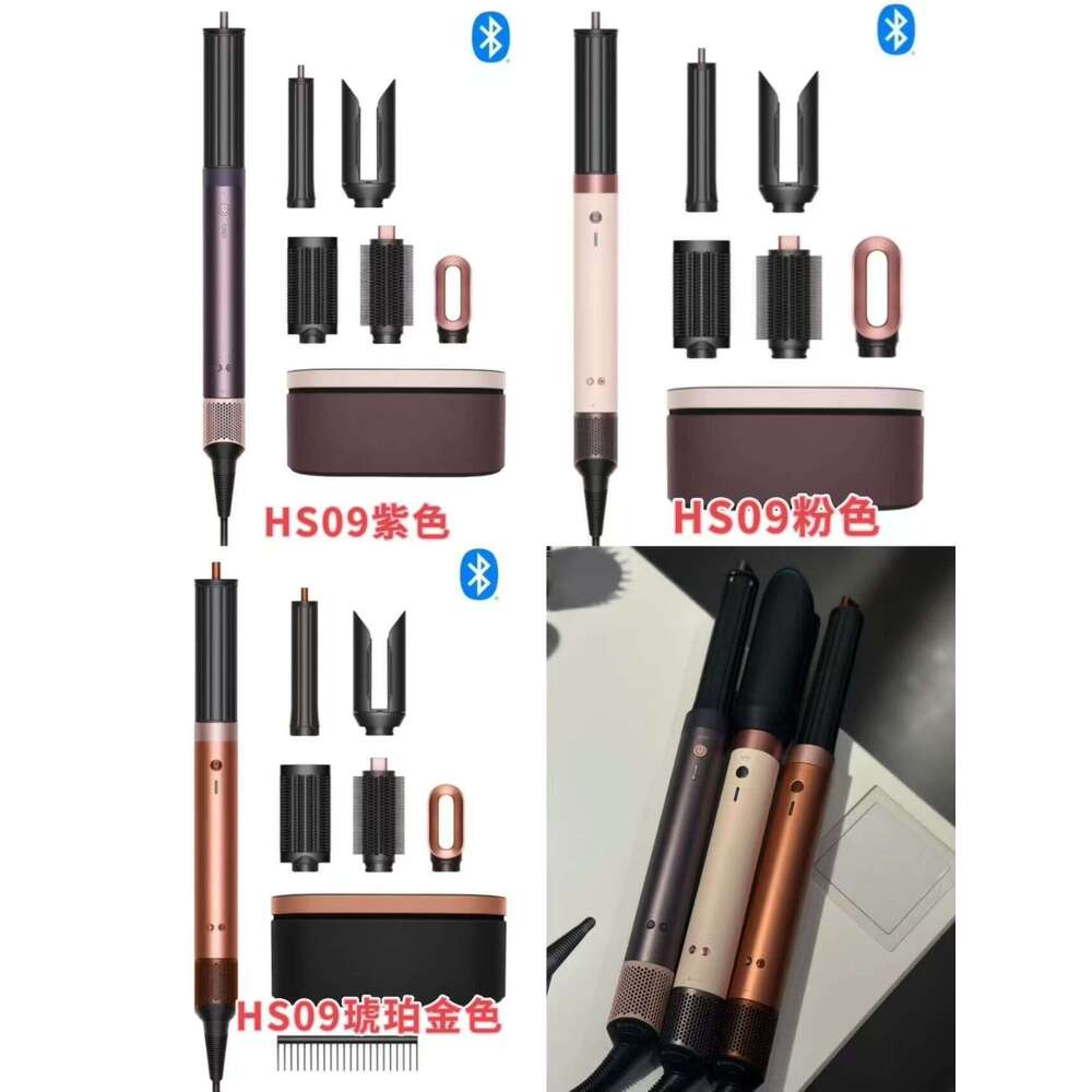 Curling Irons hair dryer HS05 HS08 HS09 Curler Multi Function for Women Hair Tool Hair Curlers Negative ion 7-in-1 travel set Air wrap