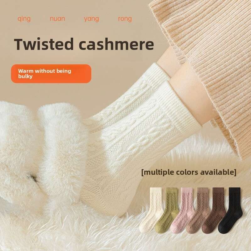 For Women, Autumn And Winter, Fleece-Lined, Thickened, Mid-Calf, Warm, Sleep Thick Wool Socks, Cashmere, Braided, Slouchy Long Socks B5