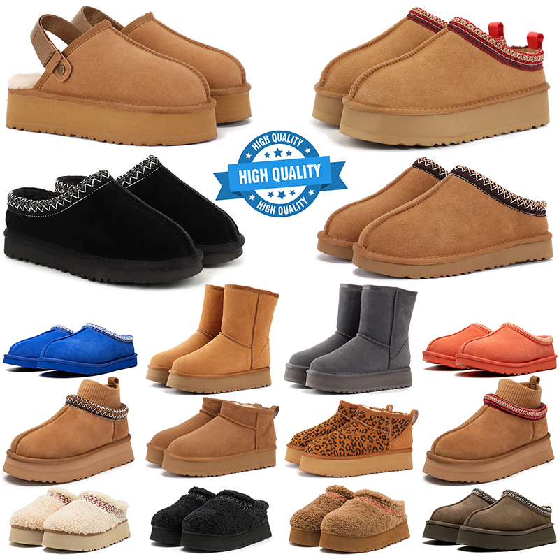 uggslipperwomen Designer Slippers stylish boots women men platform comfortable durable winter classic chestnut Thermal cotton slippers Snow boots