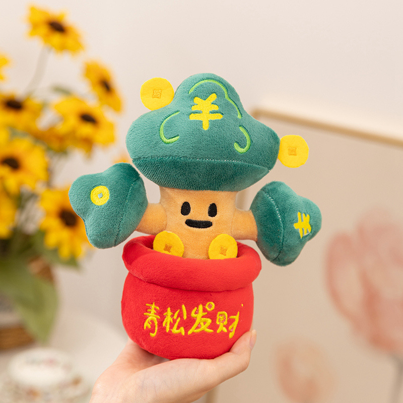 Creative Green Pine Tree Plush Toy, Ornament 20cm/60cm
