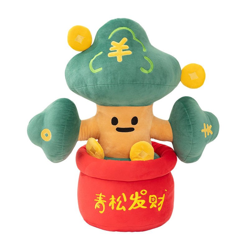 Creative Green Pine Tree Plush Toy, Ornament 20cm/60cm