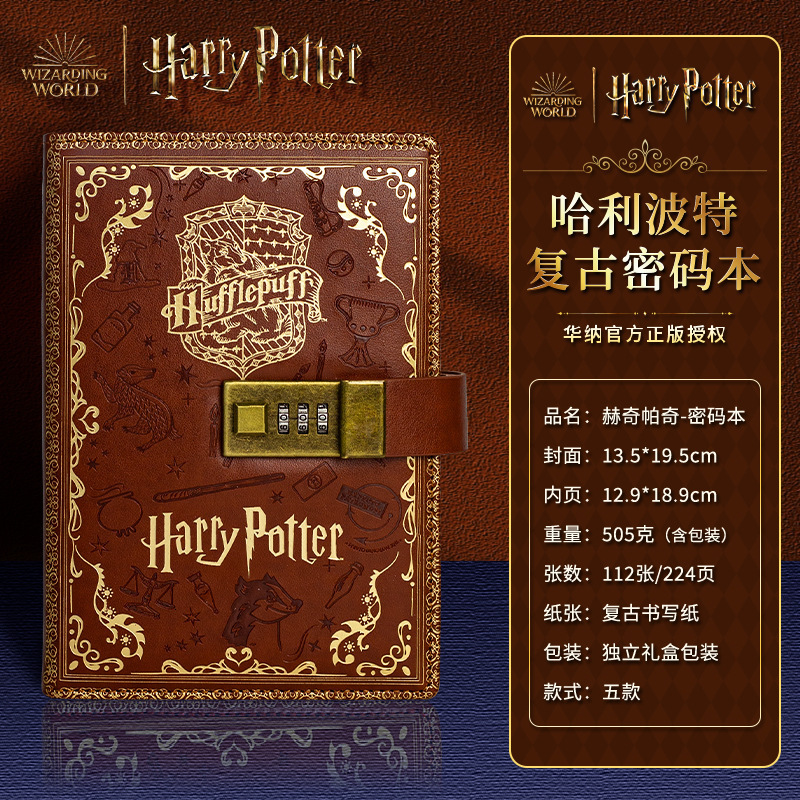 Bestseller Harry Potter Merchandise Four Houses Password Notebook Color Pages A5 Notepad Children's Student Cartoon Diary ddmySat