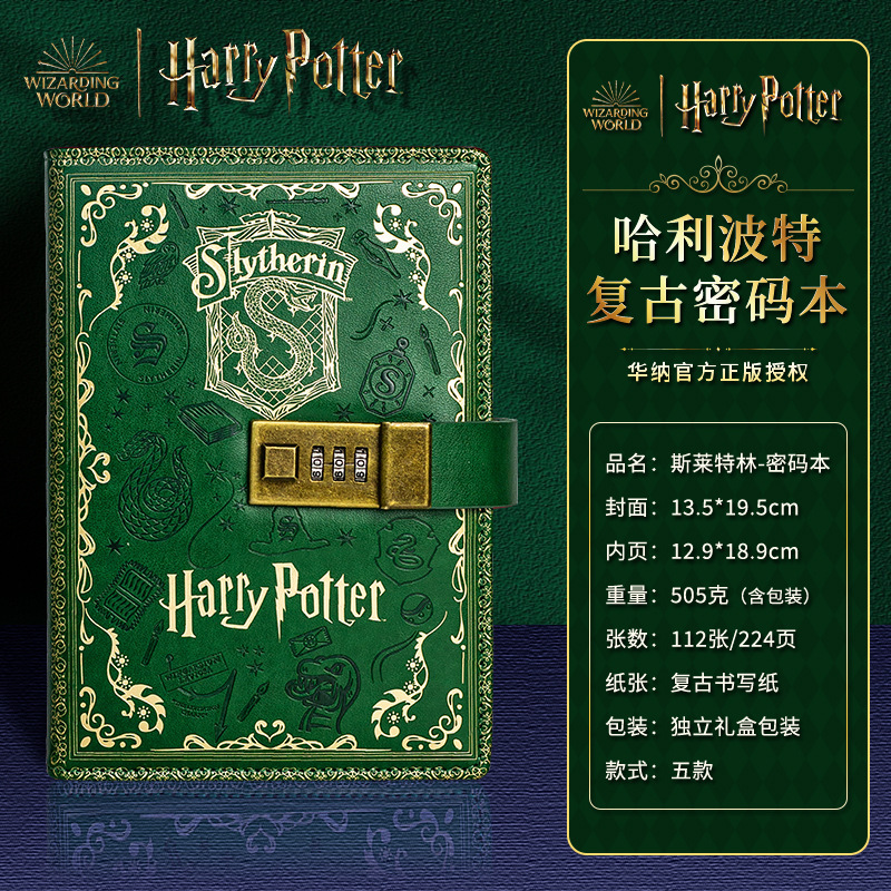 Bestseller Harry Potter Merchandise Four Houses Password Notebook Color Pages A5 Notepad Children's Student Cartoon Diary ddmySat