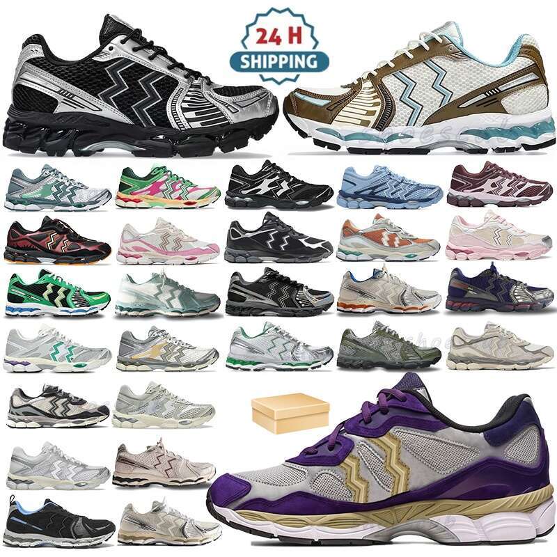 Designer Running Sh… - image