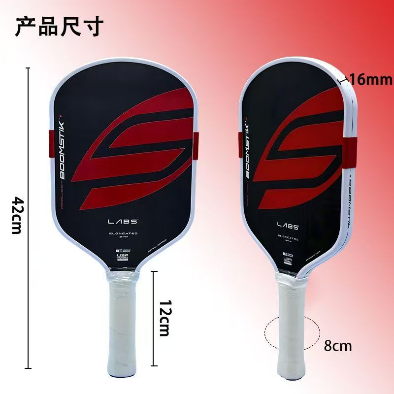 2026 Gen 5 pickleball paddle 16mm thickness T700 Carbon fiber patting surface Selkirk same style hot pressing process