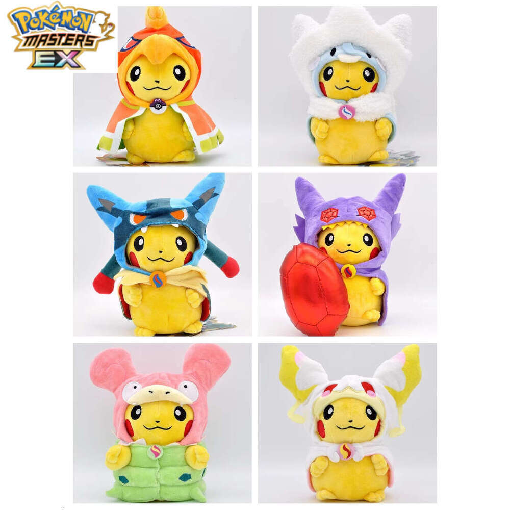 22cm Small Size Slowpoke Psyduck Lucario Rayquaza Cosplay Transformation Plush Doll L260120