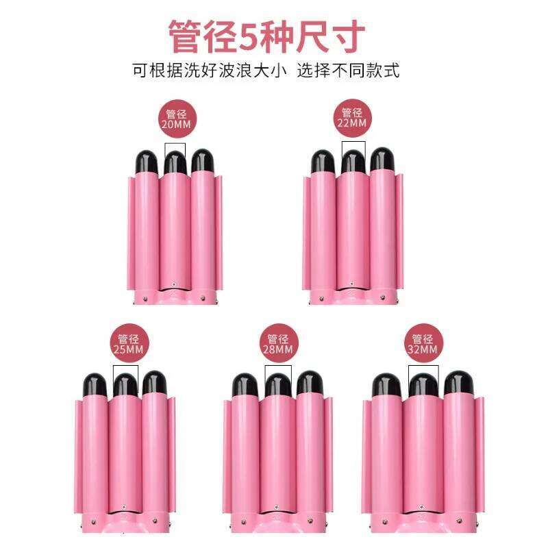 Three Tube Curling Triple Barrel Wave Water Ripple Rolls Electric Curler US Fast Heating Corrugated Hair Straightener H260110