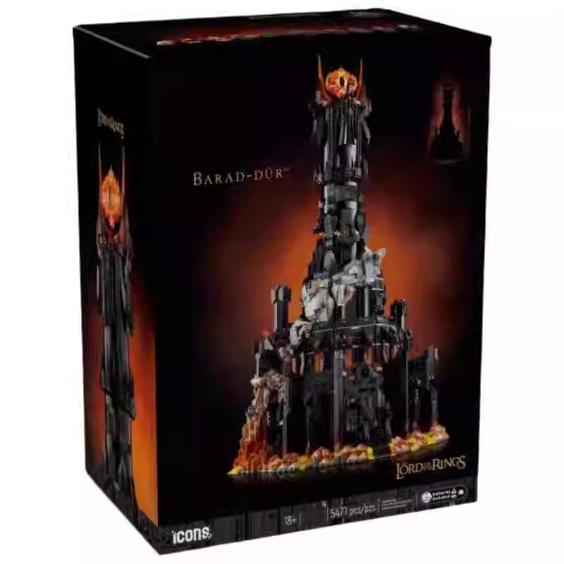 10333 Magic Ring King Baldu D'Har Tower ICONS Series Cross-border Assembly Building Toy Free Shipping