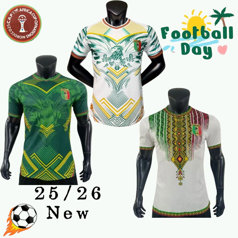 2025 2026 Mali soccer jersey World Cup Mens Home away training uniform player soccer jerseys mens kids football shirts Malienne de Football