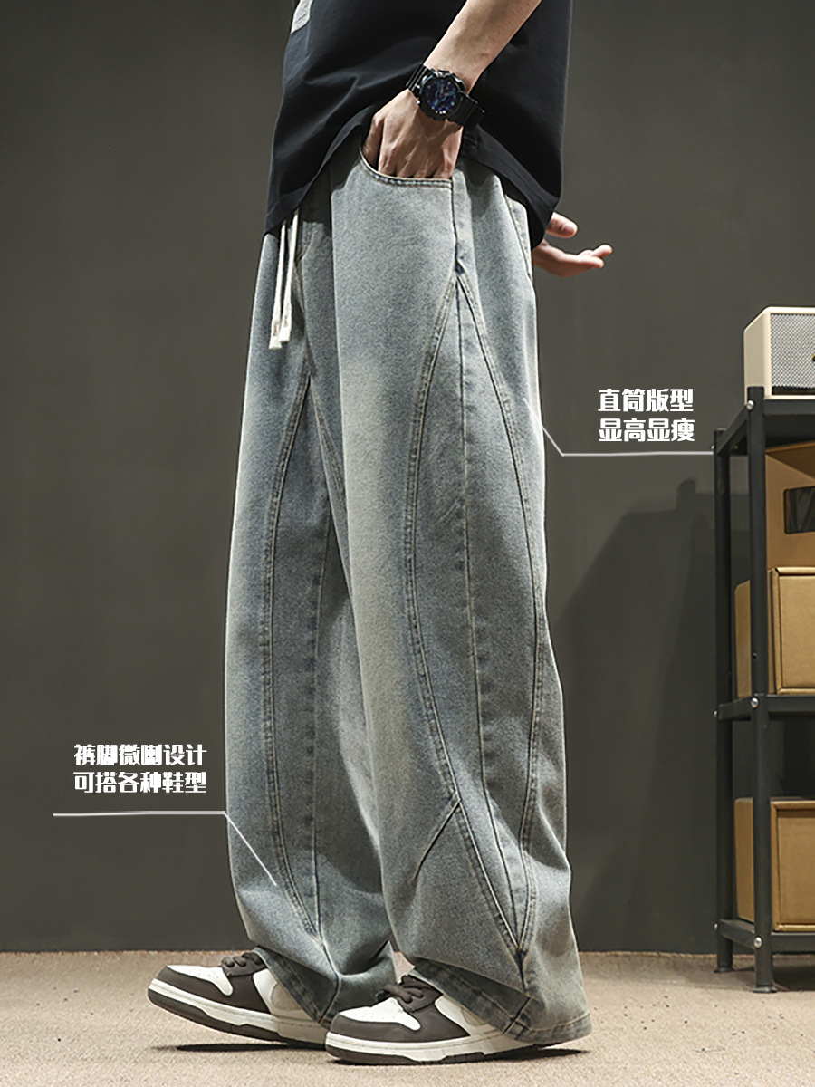 Men's American High-Street Hip-Hop Wide-Leg Flared Jeans, Loose Trendy Brand Plus-Size Casual Spring Stylish Long Trousers