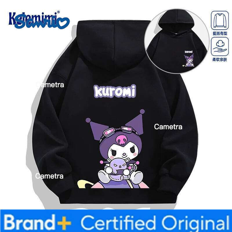 Sanrio 's adorableKELEMIMIchildren's hoodie autumn/winter street style boys' girls' sweatshirt new casual and fashionable top H260