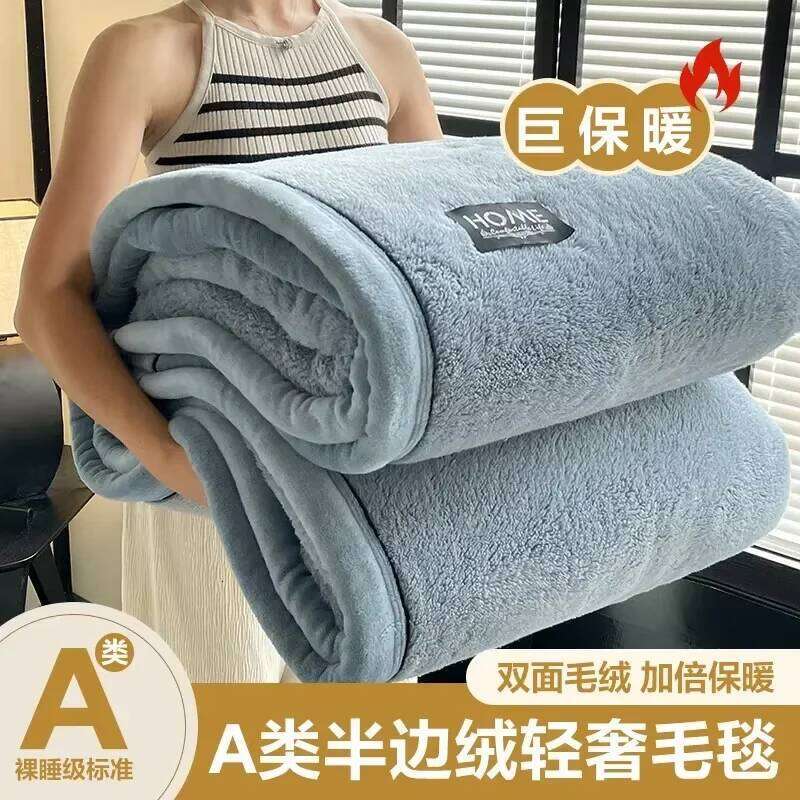 2024 new class A cotton plush light luxury blanket warm soft and comfortable milk velvet XJ260112