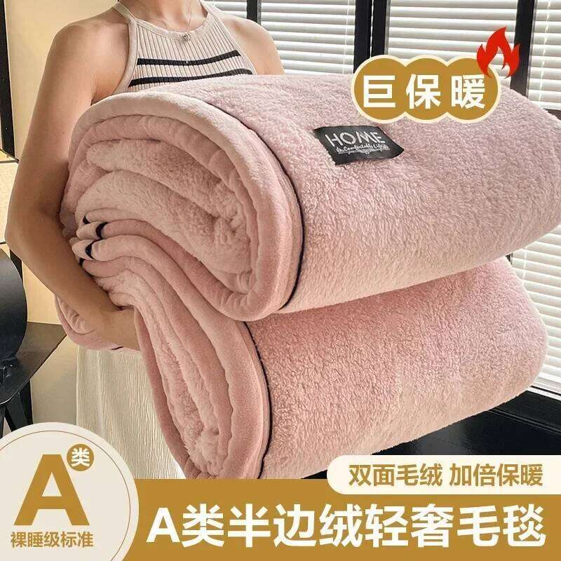 2024 new class A cotton plush light luxury blanket warm soft and comfortable milk velvet XJ260112