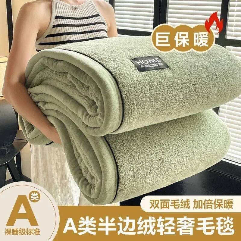 2024 new class A cotton plush light luxury blanket warm soft and comfortable milk velvet XJ260112