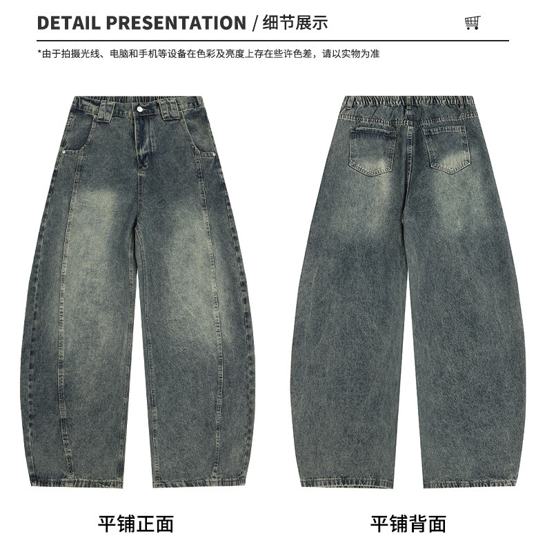 Men's American Streetwear Vintage Washed Distressed Patchwork Flared Jeans, Loose Wide-Leg Straight-Leg Floor-Length Baggy Trousers