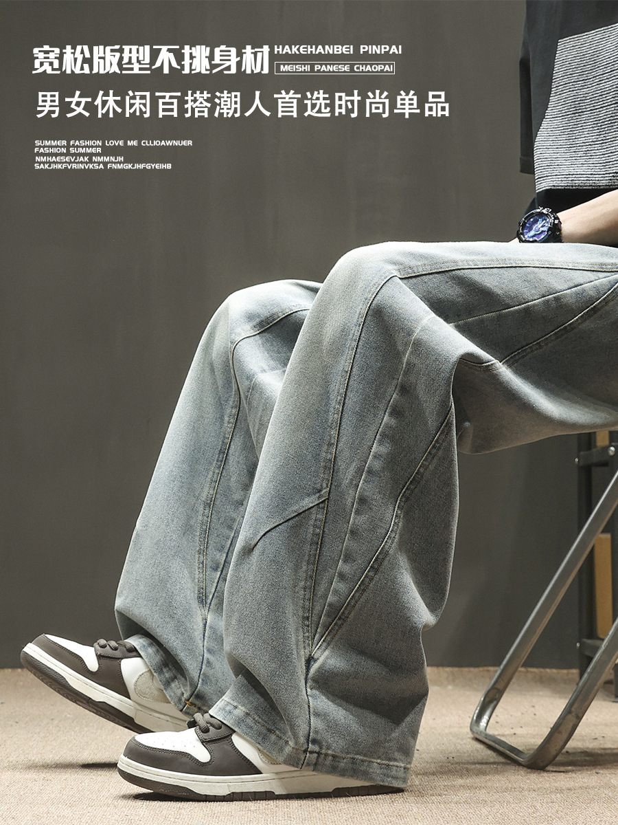 Men's American High-Street Hip-Hop Wide-Leg Flared Jeans, Loose Trendy Brand Plus-Size Casual Spring Stylish Long Trousers