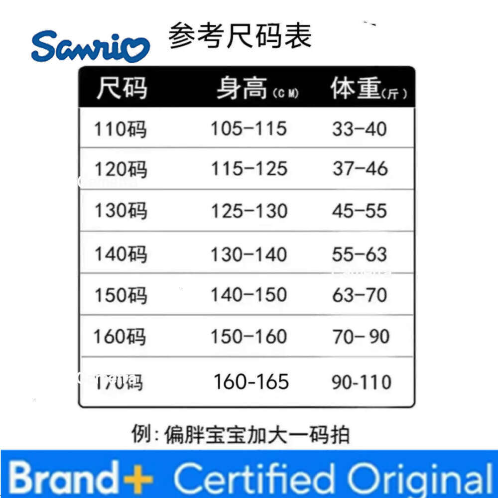 Sanrio Kuromi Hello Kitty Cute Style Fleece Lined Cartoon Sweatshirt Fashionable Trendy for Girls Kids Autumn Winter Casual Top H260112