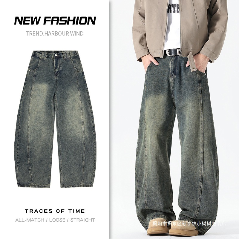 Men's American Streetwear Vintage Washed Distressed Patchwork Flared Jeans, Loose Wide-Leg Straight-Leg Floor-Length Baggy Trousers