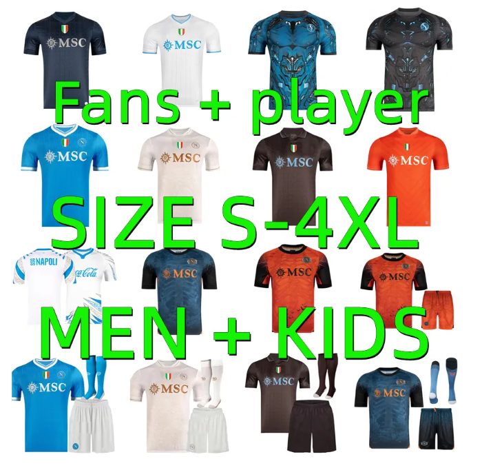 25 26 NAPOLI soccer jerseys 2025 2026 Naples NERES LUKAKU BUONGIORNO McTOMINAY DI LORENZO ANGUISSA DE BRUYNE SIMEONE Maillots de foot FOOTBALL SHIRT Men Kids kits