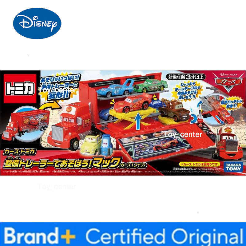 Disney Takara Tomy Tomica Cars Transformation Loading Transporter Miniature Die-cast Alloy Car Model Children Toy Christmas Gift H260113