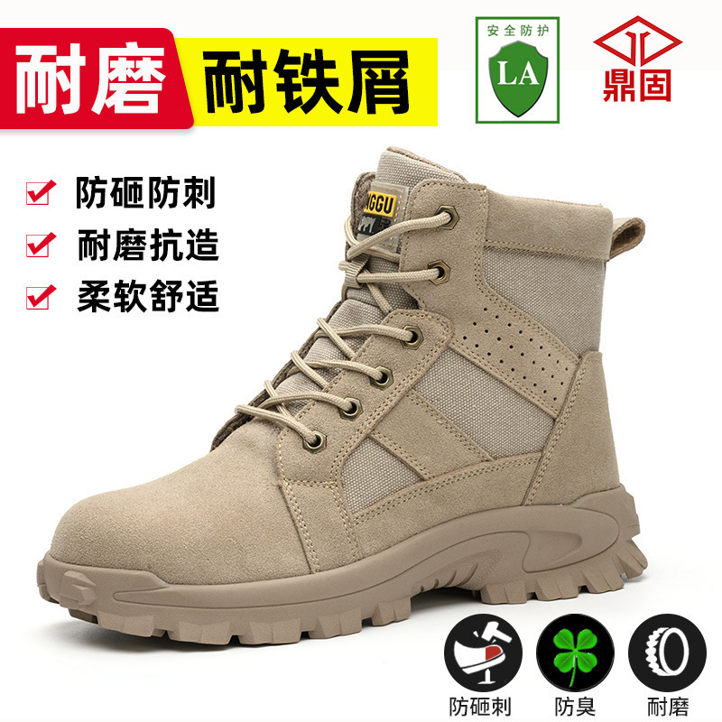 Mens Safety Shoes Anti-Smash Anti-Puncture Safety Shoes Wear-Resistant Lightweight High-Top All-Season Safety Shoes Male 241114