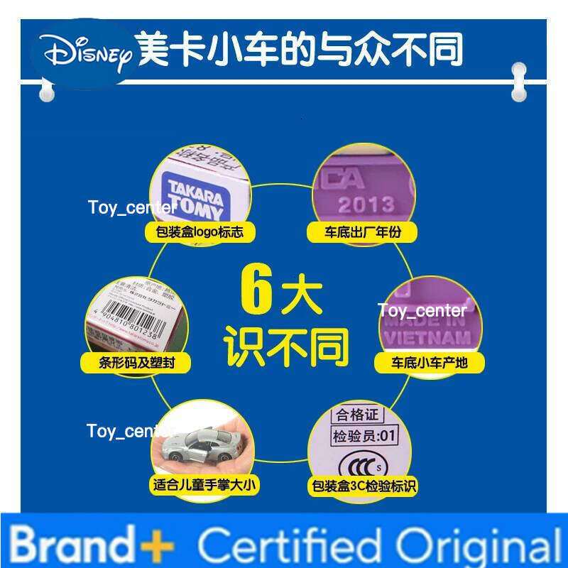 Disney TAKARA TOMY Cars Toys Chinldren Alloy Small Truck Toy Tomica Dream Mickey PIXAR Car Birthday Gifts for Boys H260113
