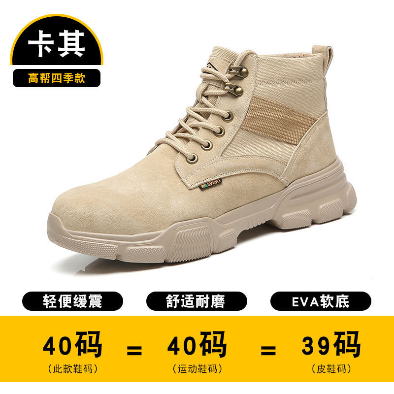 Mens Safety Shoes Anti-Smash Anti-Puncture Safety Shoes Wear-Resistant Lightweight High-Top All-Season Safety Shoes Male 241114