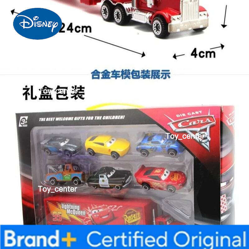 Disney Lightning McQueen Realistic Screwdriver Repair Kit Cartoon Personality Creative Portable Kids Toys Holiday Gift H260113