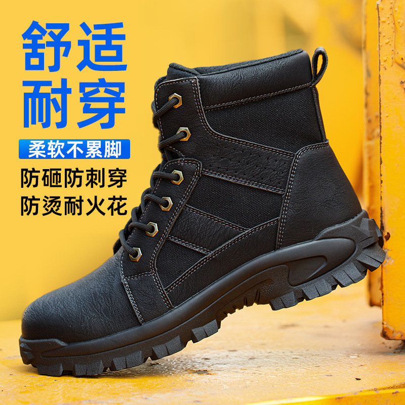 Mens Safety Shoes Anti-Smash Anti-Puncture Safety Shoes Wear-Resistant Lightweight High-Top All-Season Safety Shoes Male 241114