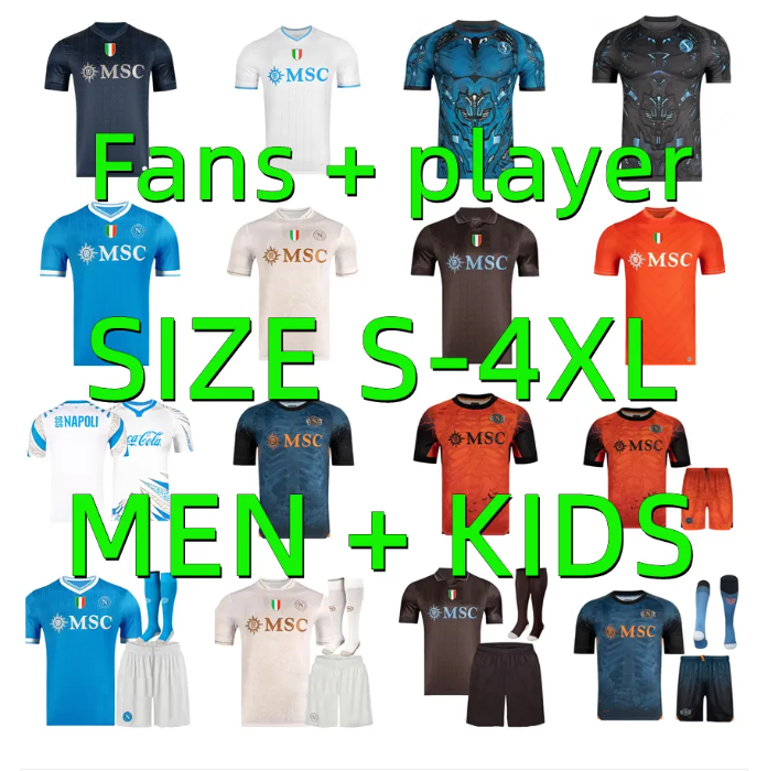 2025 2026 Napoli DE BRUYNE Soccer Jersey 25 26 MARADONA SIMEONE OLIVERA NERES BUONGIORNO McTOMINAY DI LORENZO ANGUISSA Naples Men kids Football Shirt Player version