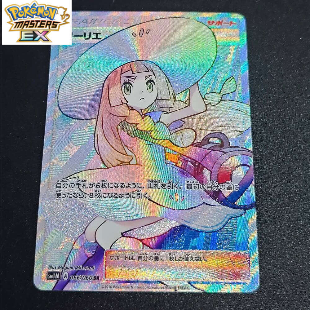 DIY High Quality Self Made PTCG Collection Sign 2017 Lillie Single Card Classic Game Anime Cards Gift Toy L260114