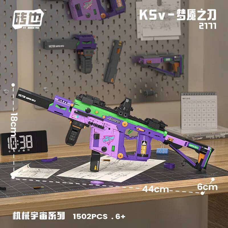 Military Building Blocks MP5 Assault Rifle Model Submachine Gun Assembled Kids Educational Micro Particle Toy Boys Gift X260114