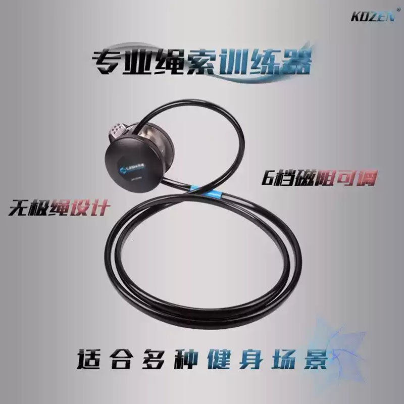 High Quality Gym Pull Rope Machine Hanging Rope Trainer Wall Pulley Endless Rope Fitness Equipment Core Training 220114