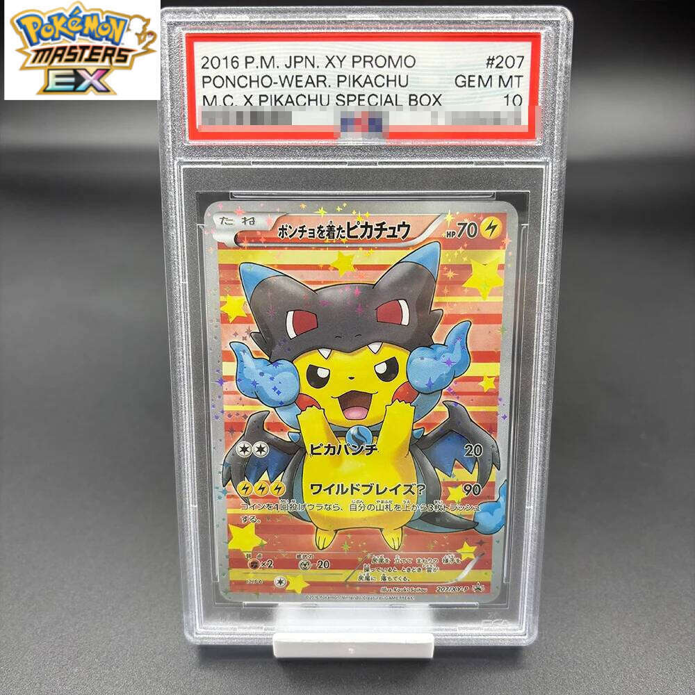 DIY 2016 P.M. JPN.XY PROMO Version Collection 10Points Rating PIKACHU SPECIAL BOX Anime Game Card Gift Toy L260114