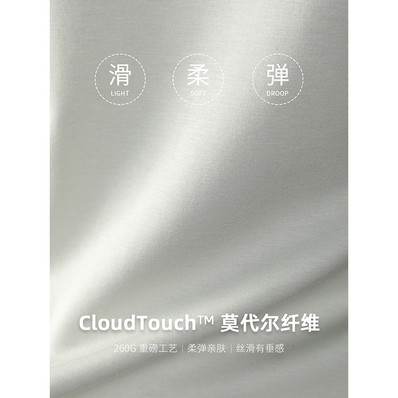 Luxury Brand Brilliant Rhinestone High-End Cloud Modal Cotton Long Sleeve Men's Light Designer Clothes Luxury Inner Wear Autumn Casual Top