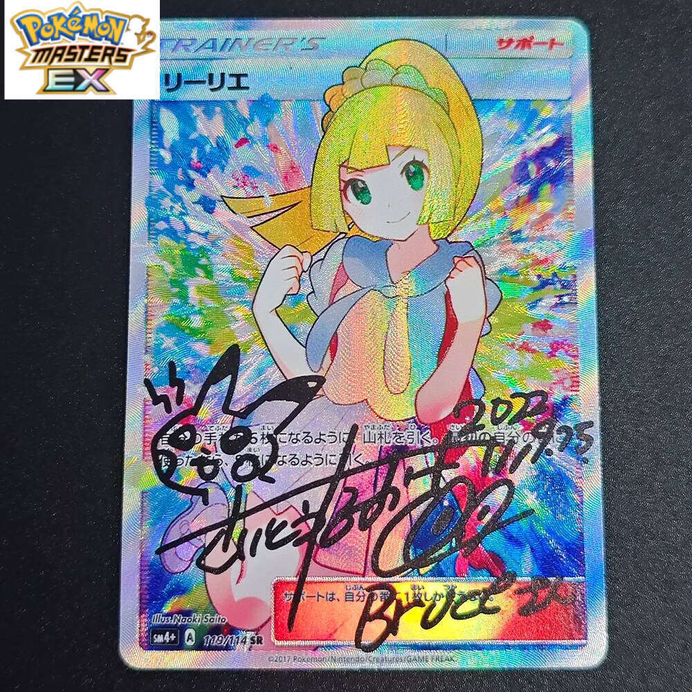 DIY High Quality Self Made PTCG Collection Sign 2017 Lillie Single Card Classic Game Anime Cards Gift Toy L260114