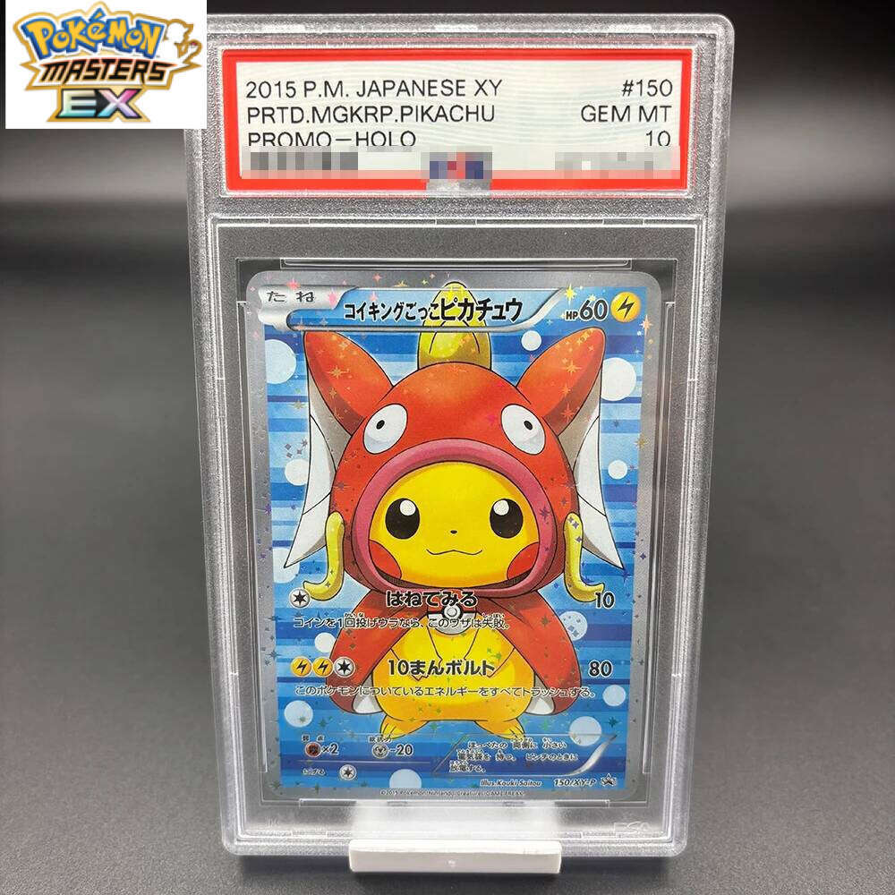 DIY 2016 P.M. JPN.XY PROMO Version Collection 10Points Rating PIKACHU SPECIAL BOX Anime Game Card Gift Toy L260114