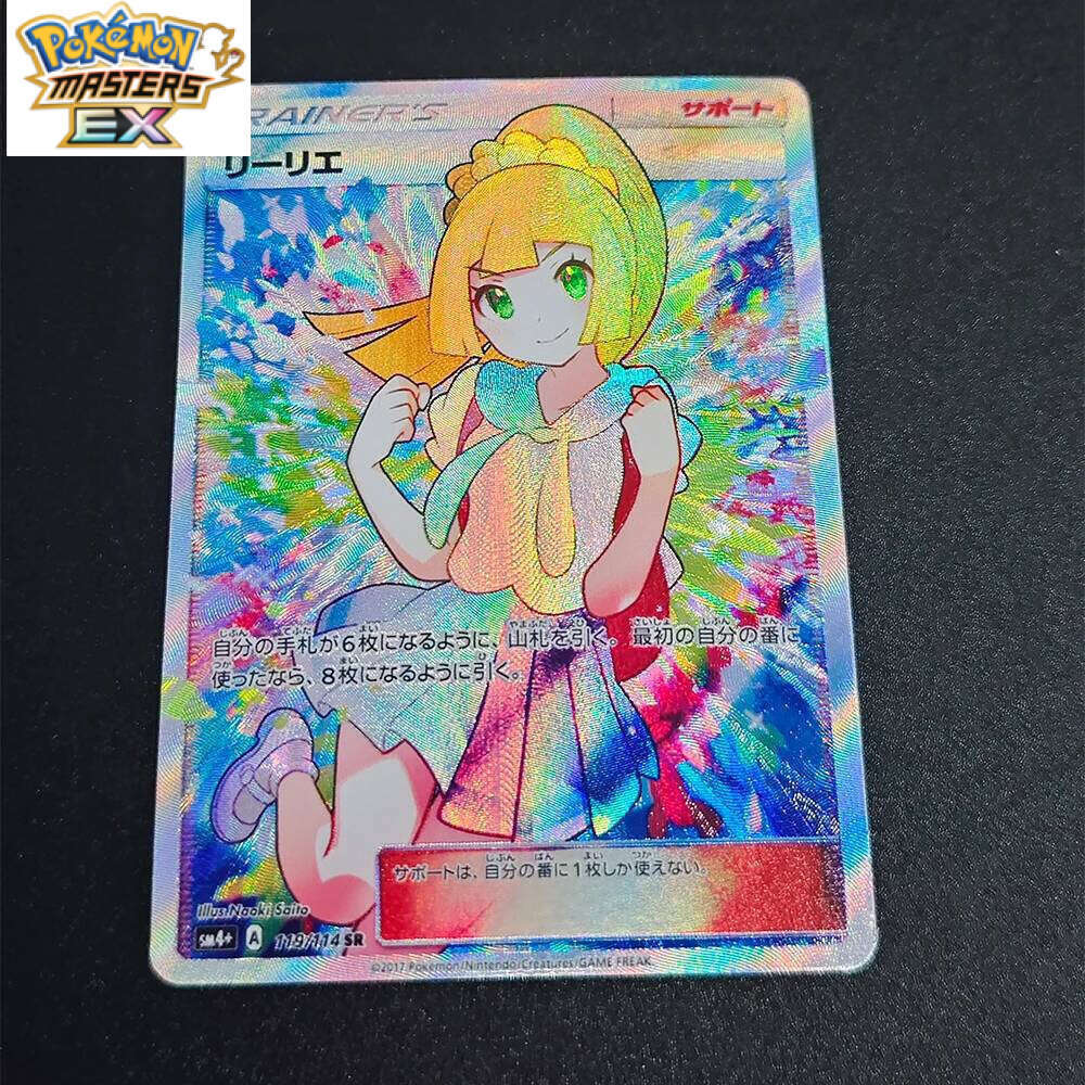 DIY High Quality Self Made PTCG Collection Sign 2017 Lillie Single Card Classic Game Anime Cards Gift Toy L260114