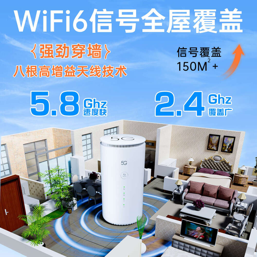 5G Dual Band Full Network CPE Wireless Router WiFi Mobile Data Portable Home Use dh1103042281JY