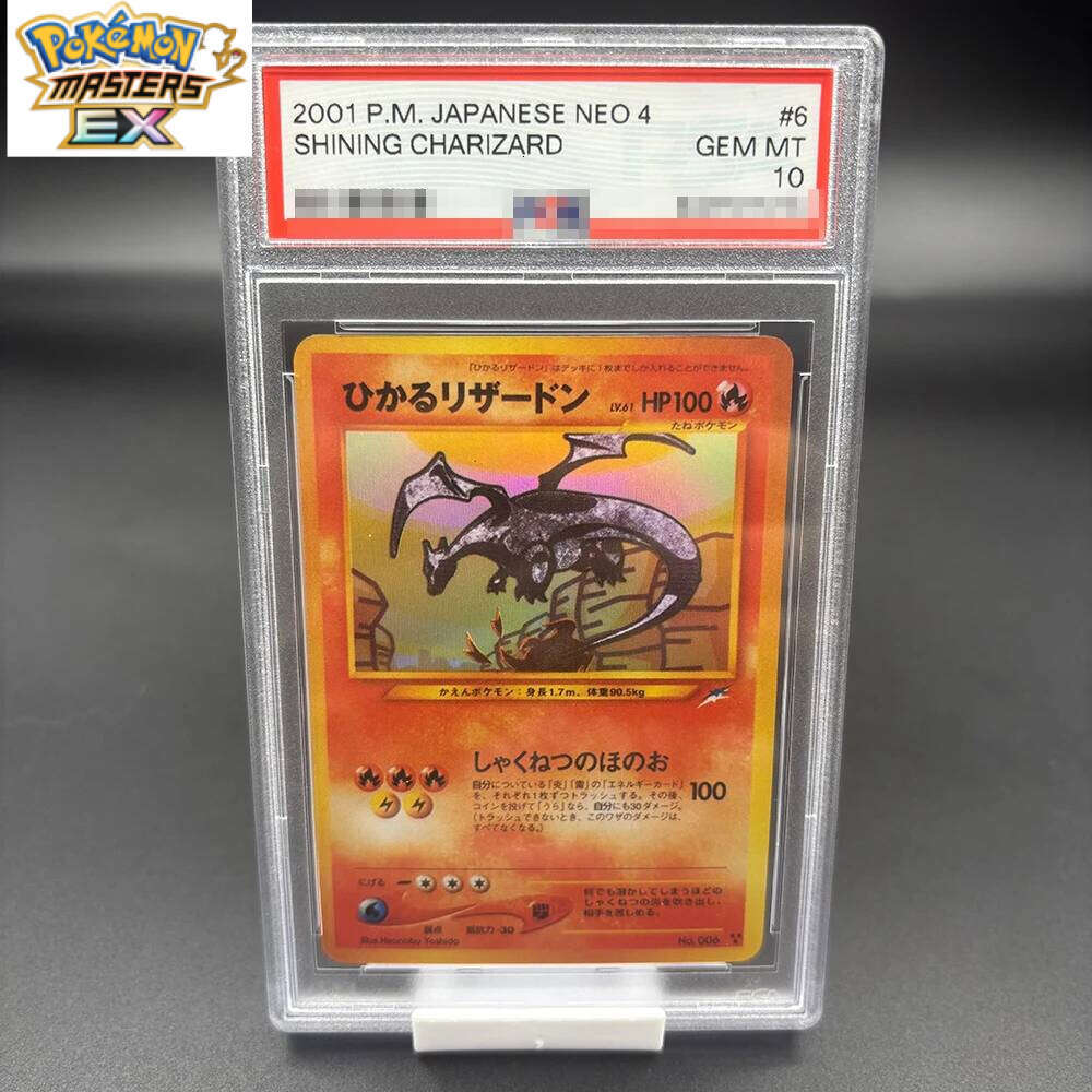 DIY 2001 P.M. JAPANESE NEO 4 SHINING CHARIZARD Collection 10Points Rating TRADE PLEASE 2OTH Anime Game Card Gift Toy L260114