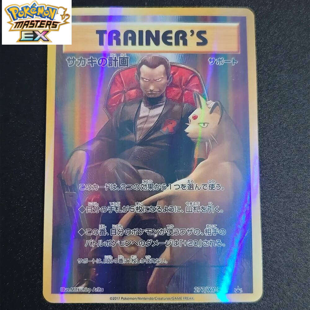 DIY High Quality Self Made PTCG Collection Sign 2017 Lillie Single Card Classic Game Anime Cards Gift Toy L260114