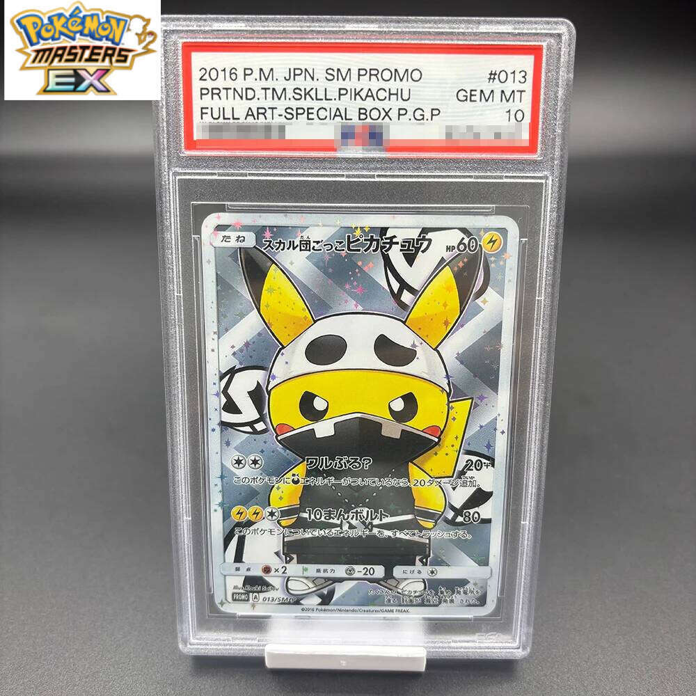 DIY 2016 P.M. JPN.XY PROMO Version Collection 10Points Rating PIKACHU SPECIAL BOX Anime Game Card Gift Toy L260114