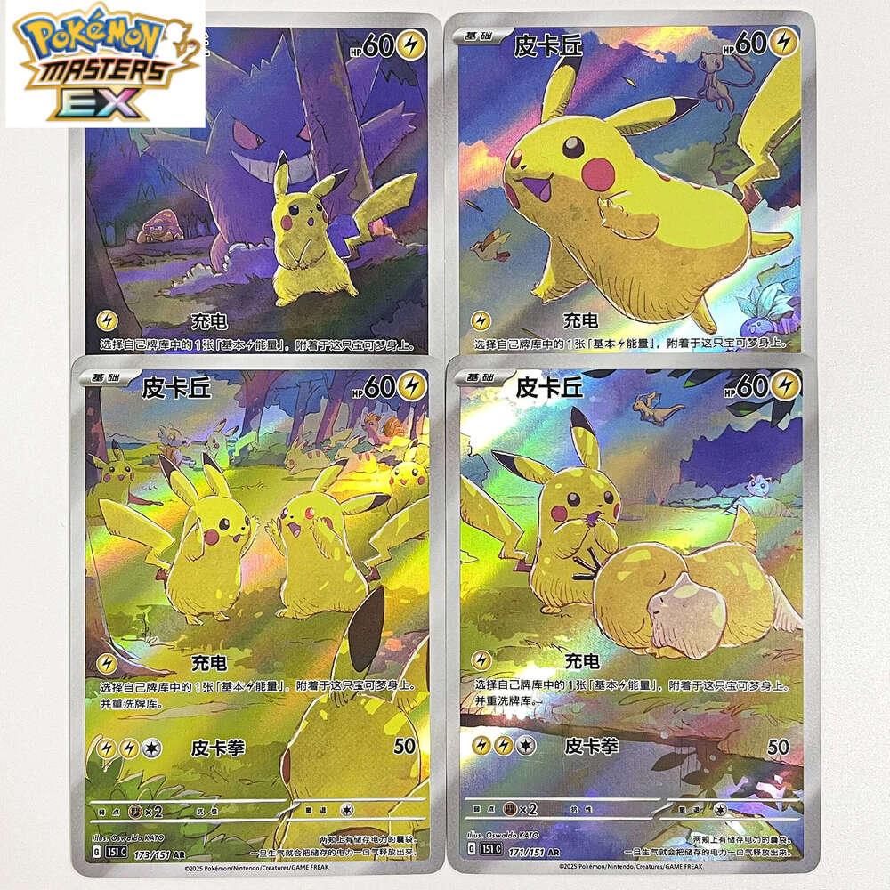 4 PCS Chinese Pokemon Cards Pikachu Eevee Rare Holographic PKM PTCG Trading Card Game Toys Gifts L260114