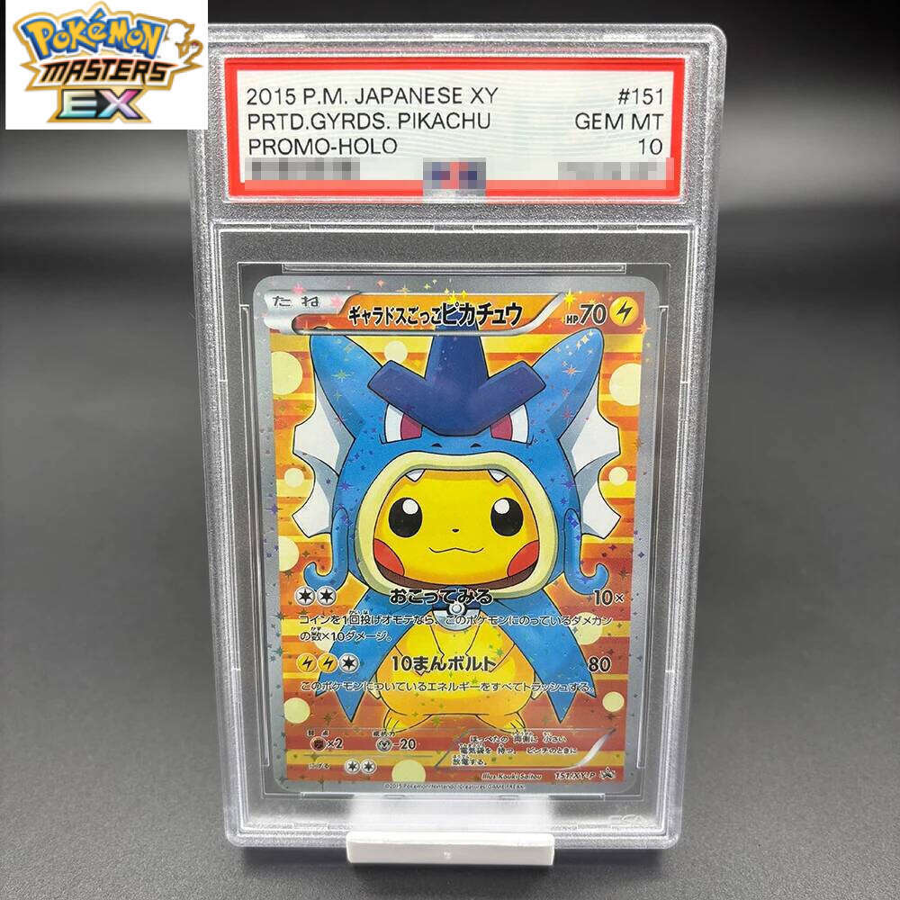 DIY 2016 P.M. JPN.XY PROMO Version Collection 10Points Rating PIKACHU SPECIAL BOX Anime Game Card Gift Toy L260114